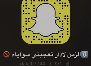 دلال الرويلي