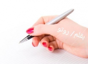 ميرال