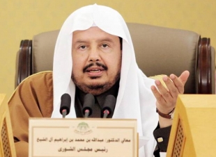 رئيس مجلس الشورى : منهج الملك سلمان في الحكم ينبع من إرث عظيم اختطه المؤسس