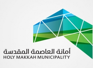 امانة العاصمة المقدسة تستنفر ادارتها لليوم الوطني  