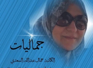 القاهرة التي أعشق