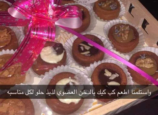 تمرة ودخن  *لذة مع كل لقمة*