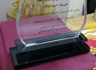 مبادرة 