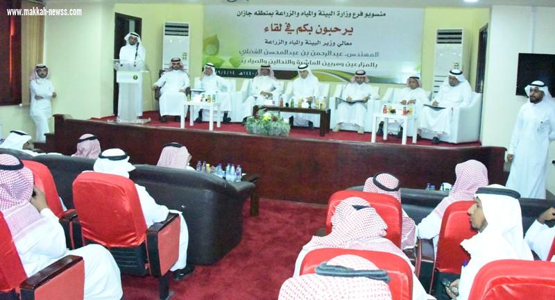وزير البيئة : سوف يكون هناك برنامج مخصص للفل
