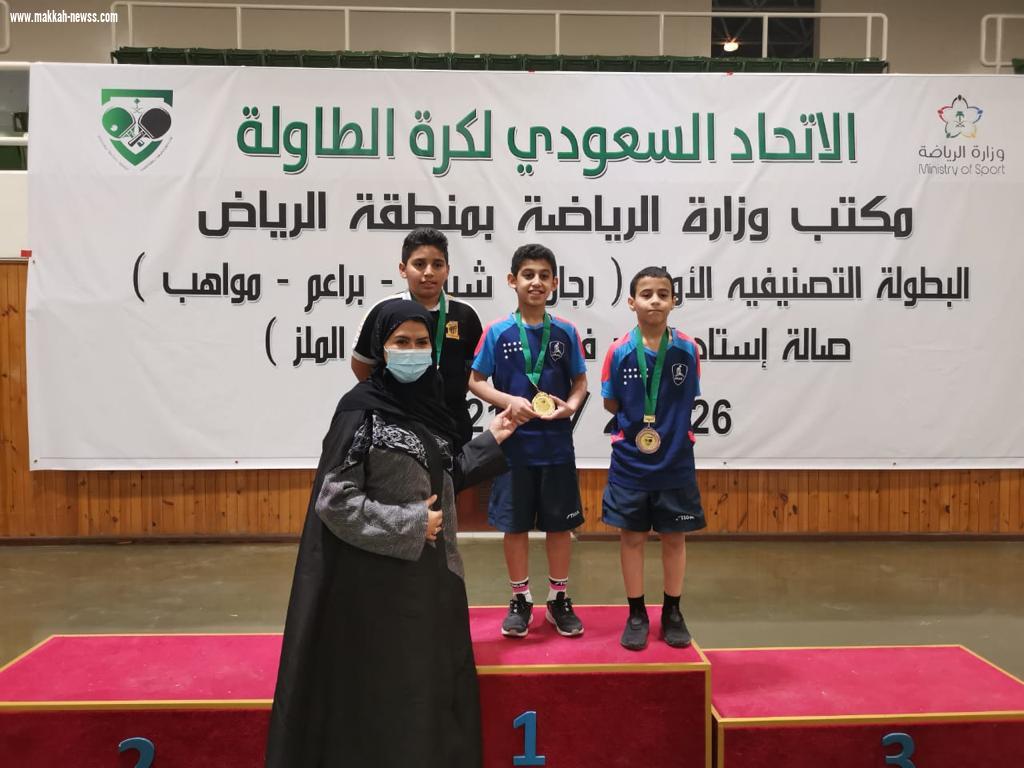 الخضراوي و القرني وعارف والطاهر ابطالاً للبطولة التصنيفية الأولى لكرة الطاولة