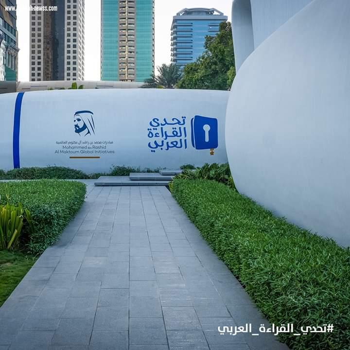 أنتم على موعد مع