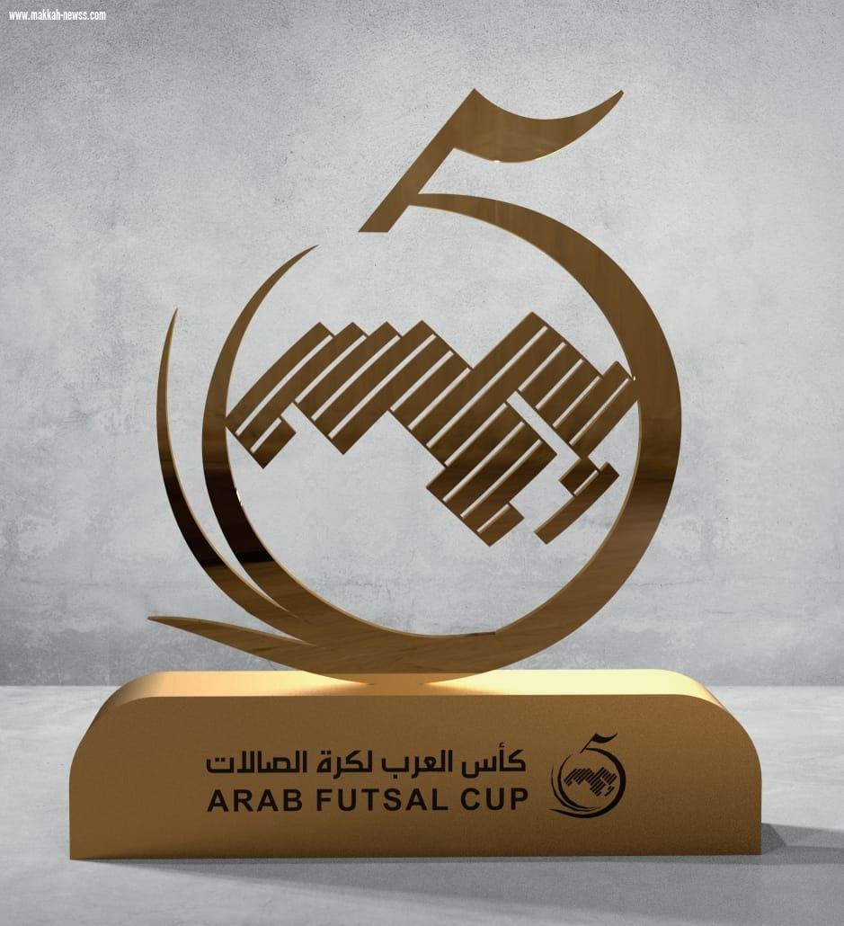 8 منتخبات تتنافس على كأس العرب لكرة قدم الصالات 