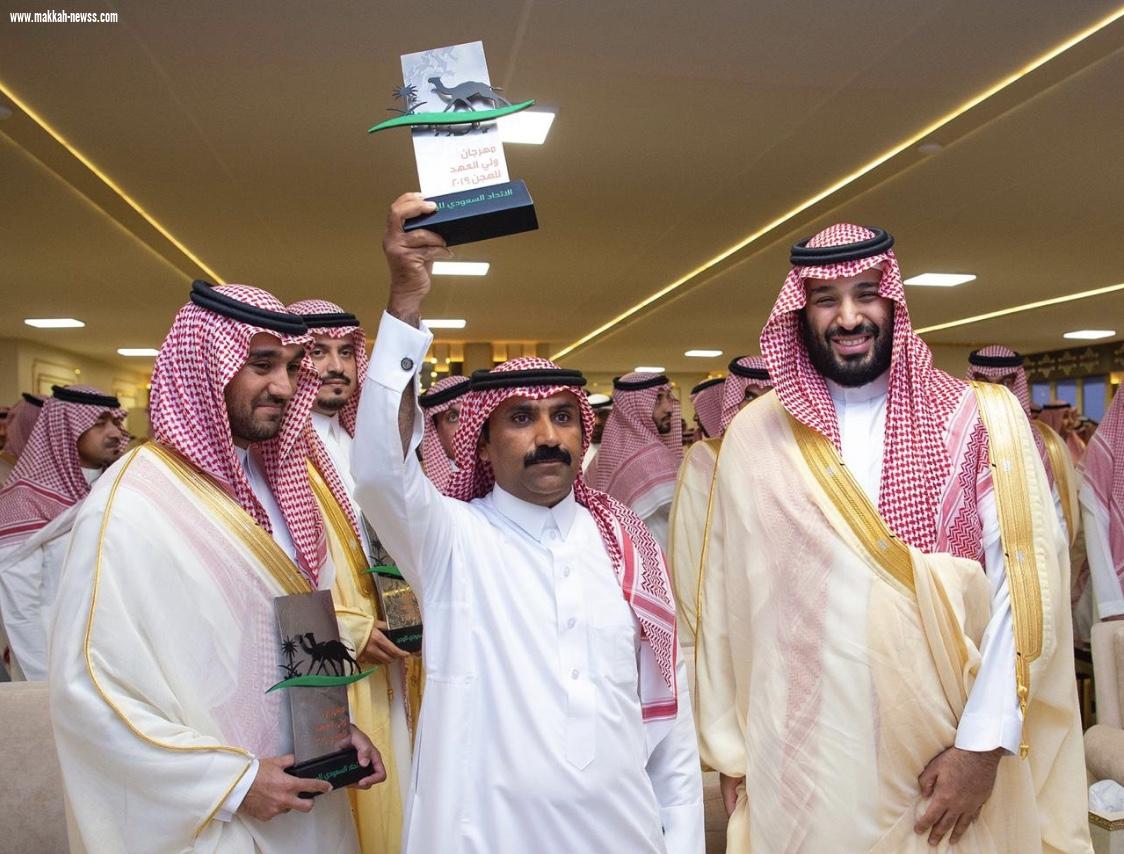 سمو ولي العهد يرعى الحفل الختامي لمهرجان سموه للهجن في نسخته الثانية