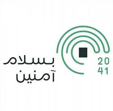 التواصل الحكومي يطلق الهوية الإعلامية لحج 1441