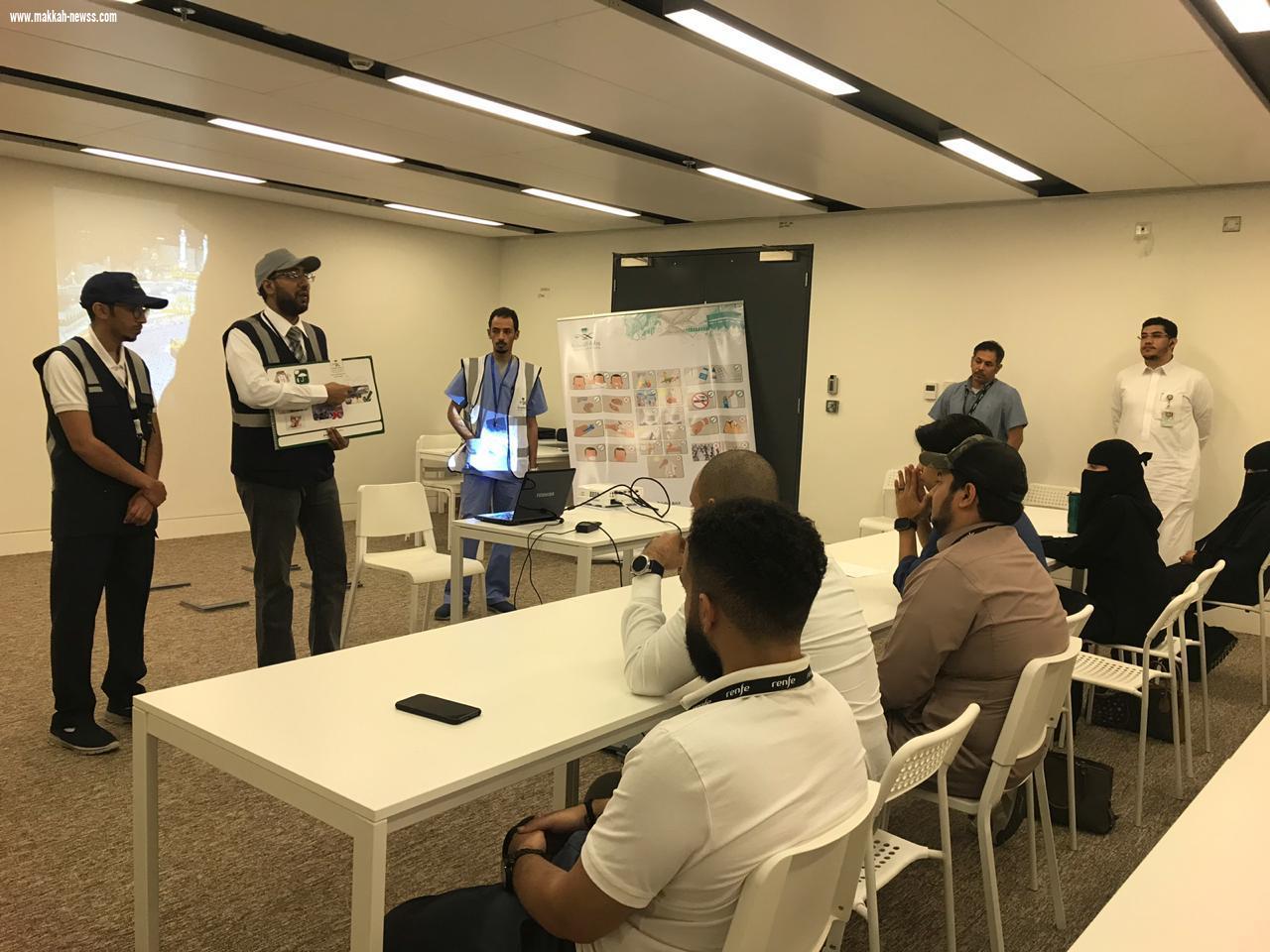 صحة جدة تنفذ برنامج تدريبي لمنسوبي قطار الحرمين للوقاية من الأمراض