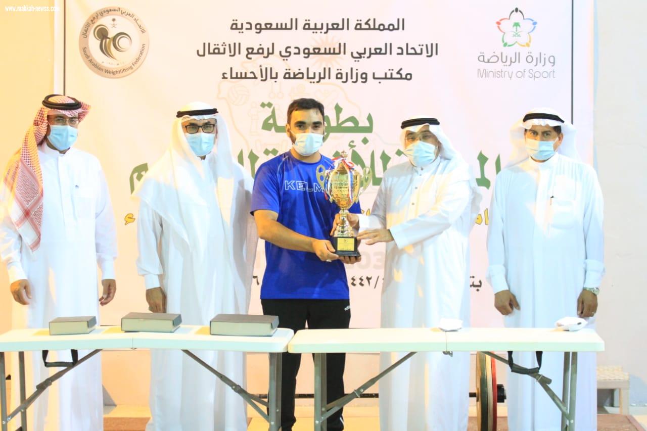 الهدى بطلاً لدرع التفوق لرفع الأثقال لموسم 2020م