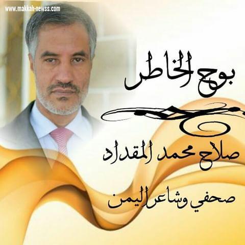 على ذكراك