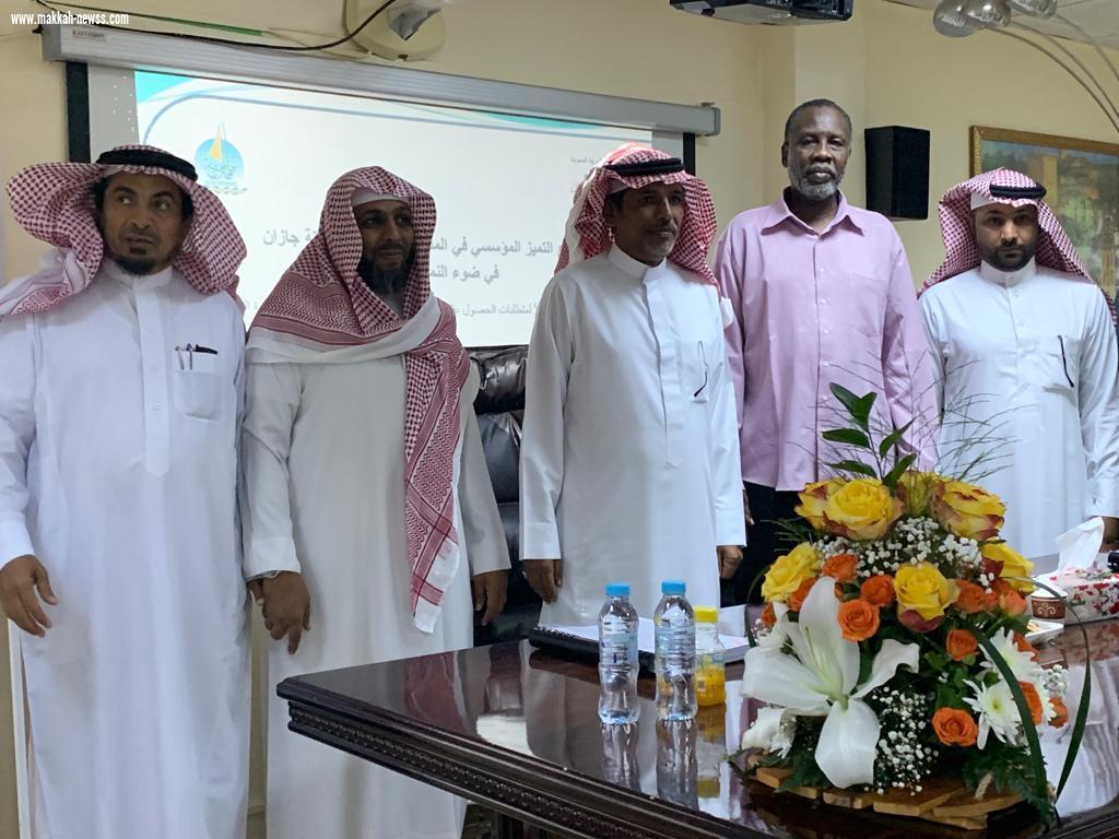 الاستاذ علي مناجي شاجري يحصد درجة الماجستير من جامعة جازان 