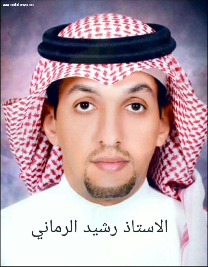  المنتخب السعودي لألعاب القوى  يشارك في البطولة العربية الثانيةوالعشرين بتونس 