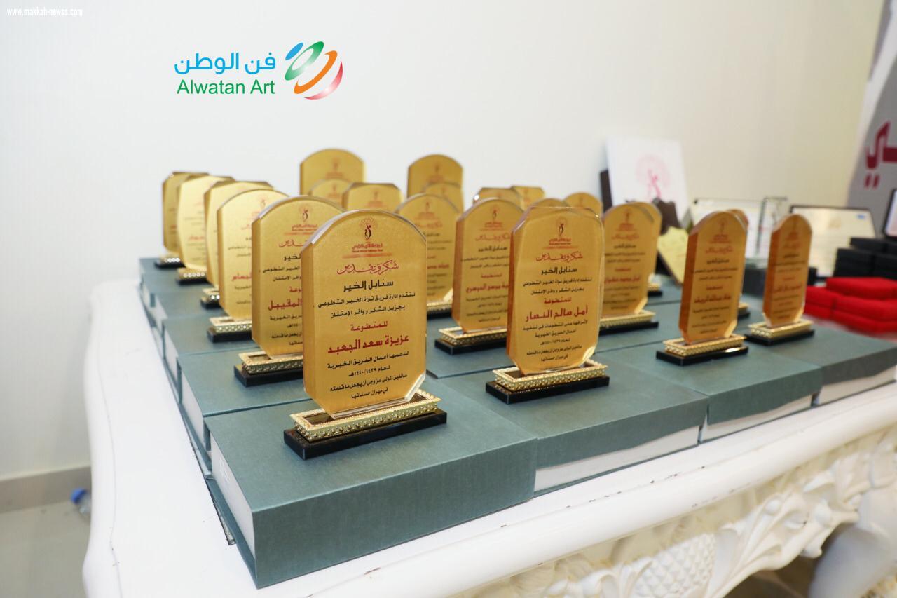 فريق نواة الخير التطوعي يقيم حفلهم السنوي الرابع 