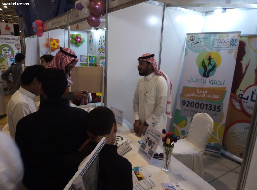 مدرسة عمر بن الخطاب في زيارة إلى معرض للدفاع المدني بمجمع العثيم