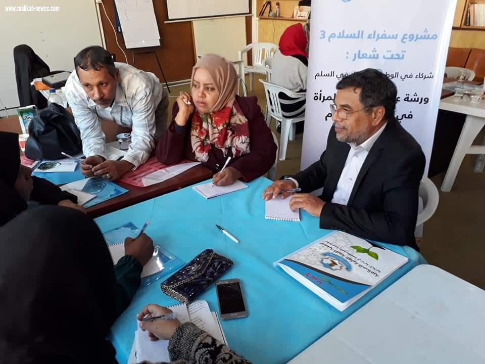 منتدى تمكين المرأة والشباب 