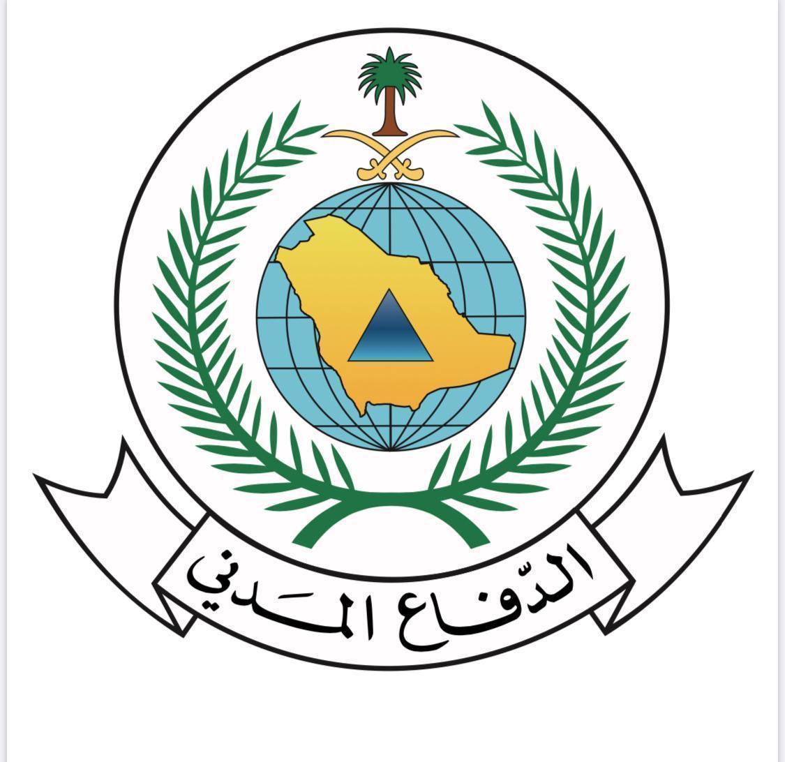 مديرية الدفاع المدني بمنطقة مكة المكرمة تدعو إلى أخذ الحيطة والحذر نتيجة لما تشهده المنطقة من تغيرات في الأحوال الجوية 