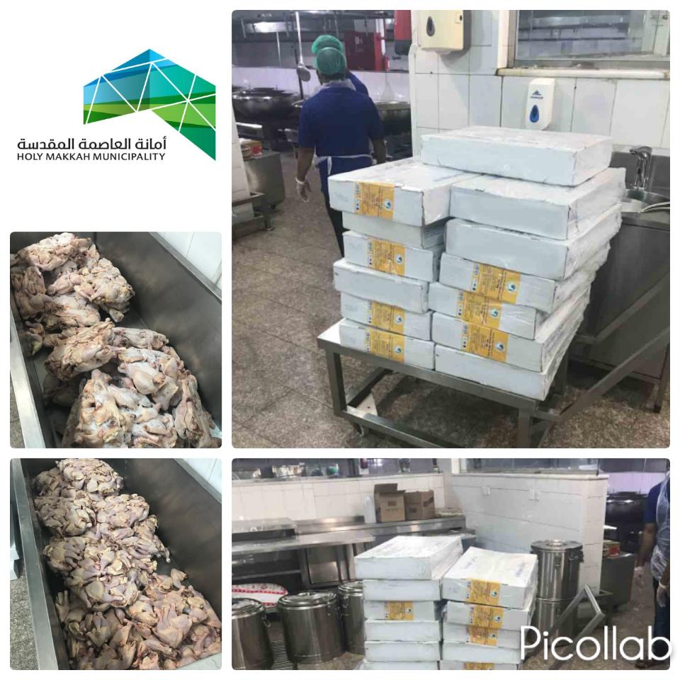 مصادرة وإتلاف عدد 600 دجاجة منتهية الصلاحية بالعاصمة المقدسة