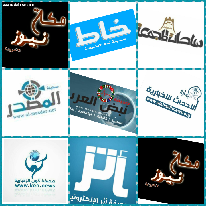 بأكثر من ٥٠٠ خبر ٥٠ صحيفة ورقية والكترونية غطت فعاليات مهرجان المعرفة الشهر الماضي 