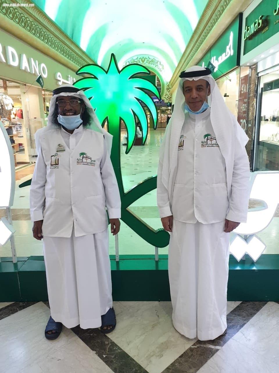 مجموعة همم مكية التطوعي شاركت في يوم الاحتفال الوطني ٩٠