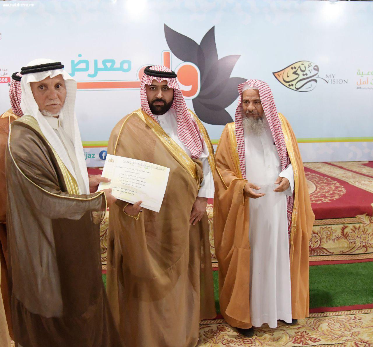 نائب أمير منطقة جازان يدشن معرض واعي جمعية التوعية بأضرار القات