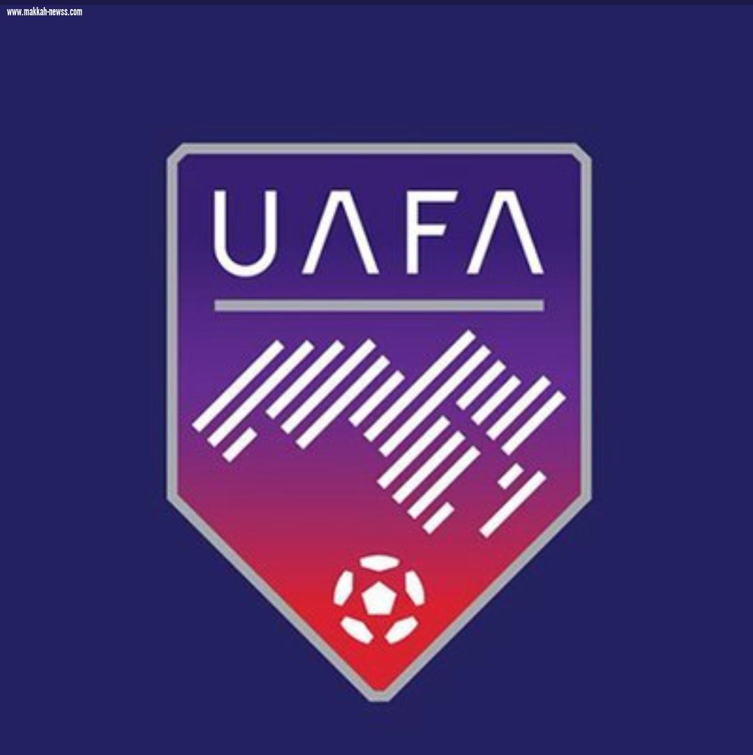 سحب قرعة كأس العرب للشباب.. اليوم بمصر