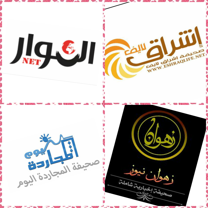 بأكثر من ٥٠٠ خبر ٥٠ صحيفة ورقية والكترونية غطت فعاليات مهرجان المعرفة الشهر الماضي 