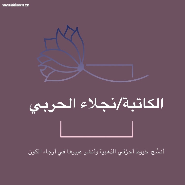 ربان السفينة 