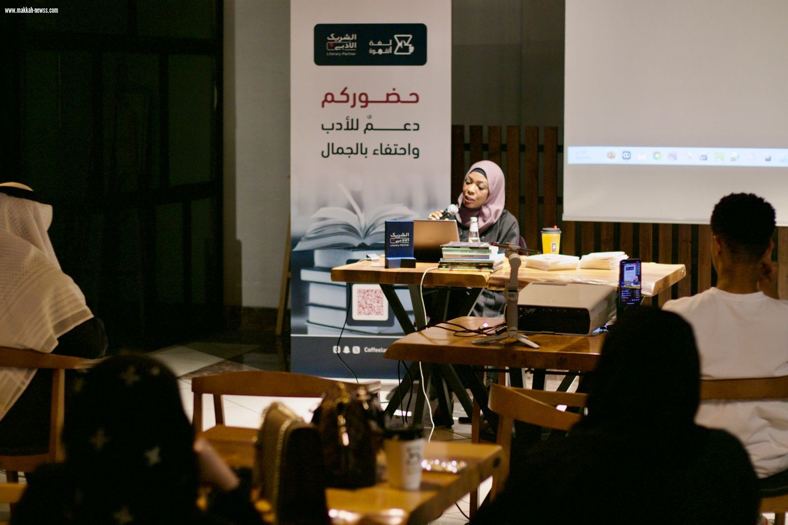 ‏*سارة الأنصاري تحكي رحلتها من كاتبة إلى وكيل أدبي في لقاء الشريك الأدبي*