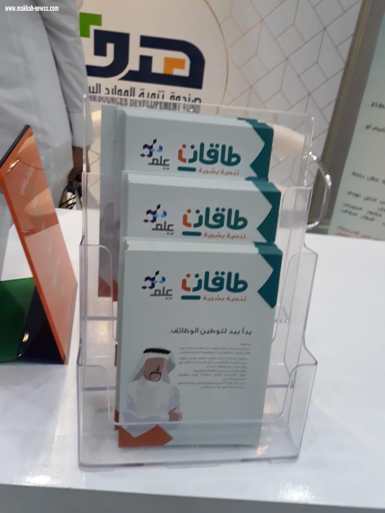امير جازان يتجول في معرض االريادة والتمكين لذوي الإعاقة في منتدي جازان لريادة والتمكين