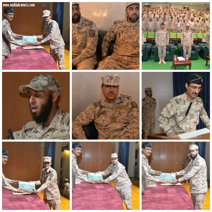 مدرسة إشارة الحرس الوطني تحتفل بتخريج عدد من الدورات