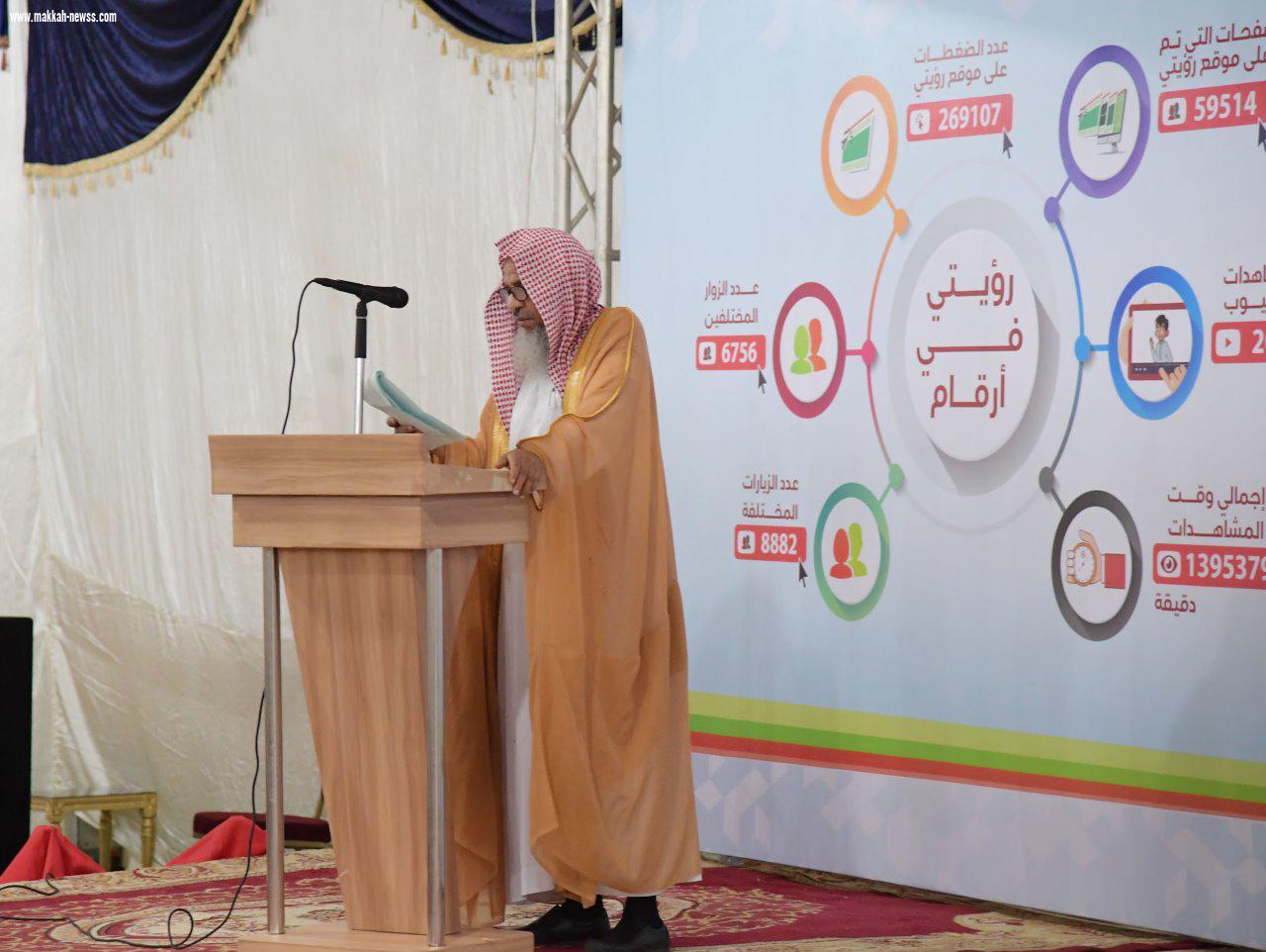 نائب أمير منطقة جازان يدشن معرض واعي جمعية التوعية بأضرار القات