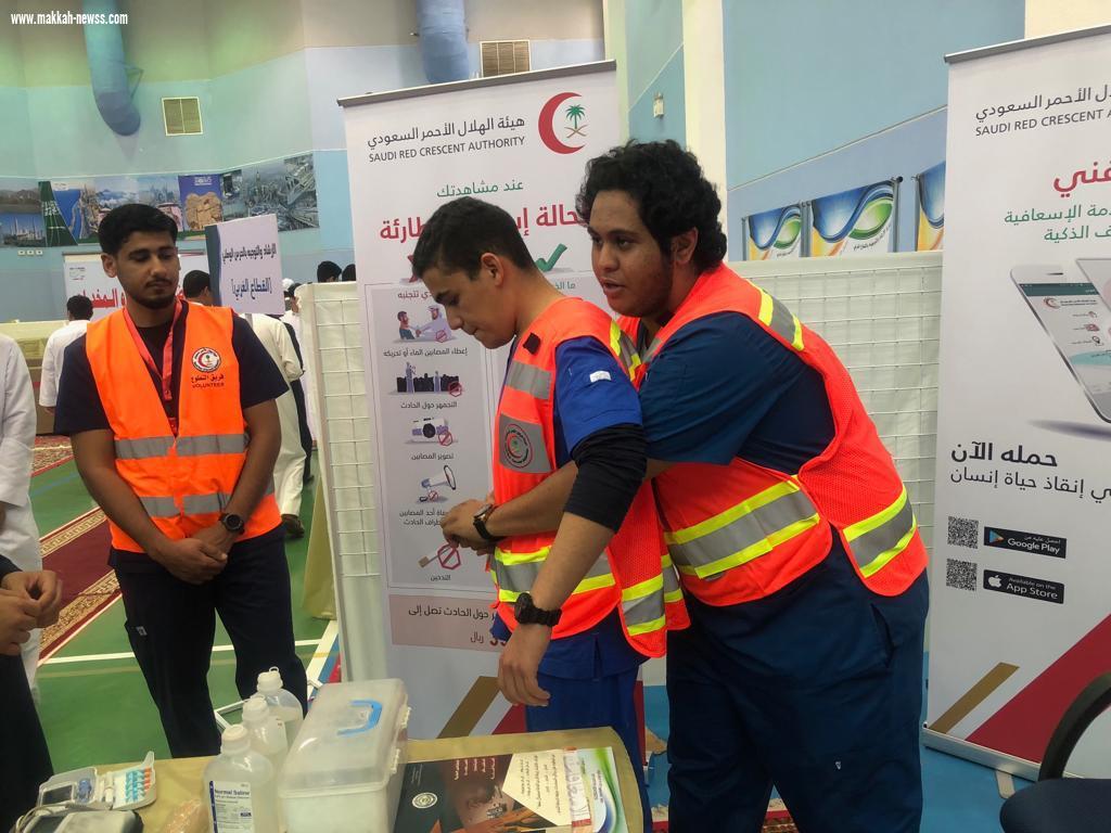الهلال الأحمر بجدة يشارك في معرض التوعية بأضرار المخدرات