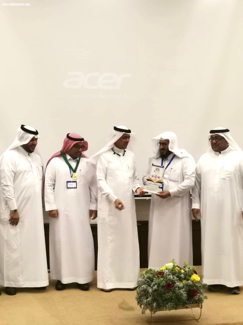 تعليم الطائف يحقق المستوى الذهبي على مستوى المملكة بمسابقة الطالب (المدرب)