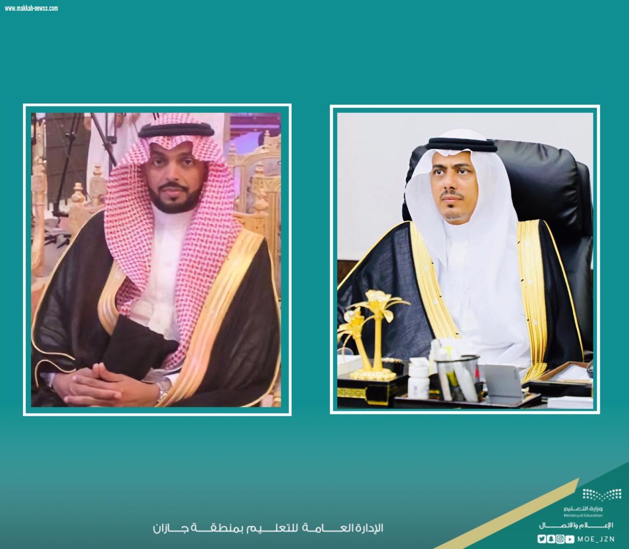 غداً .. ‬ ‫تعليم جازان يوقع عقد شراكة تحت شعار (معاً ياوطن) مع مجموعة بندر أبو عمرين لدعم عملية التعليم عن بعد‬