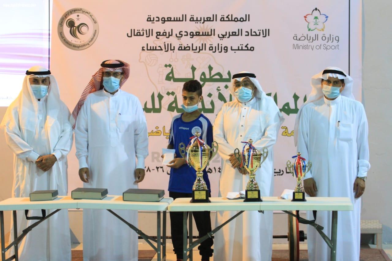 الهدى بطلاً لدرع التفوق لرفع الأثقال لموسم 2020م
