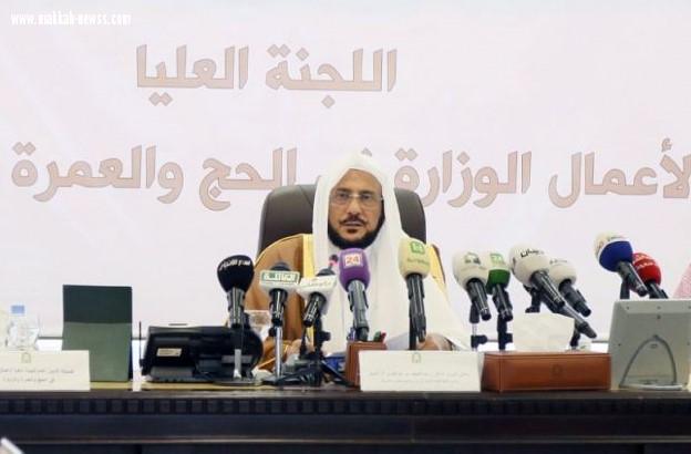 معالي وزير الشؤون الإسلامية يرأس اجتماع اللجنة العليا لأعمال الوزارة في الحج