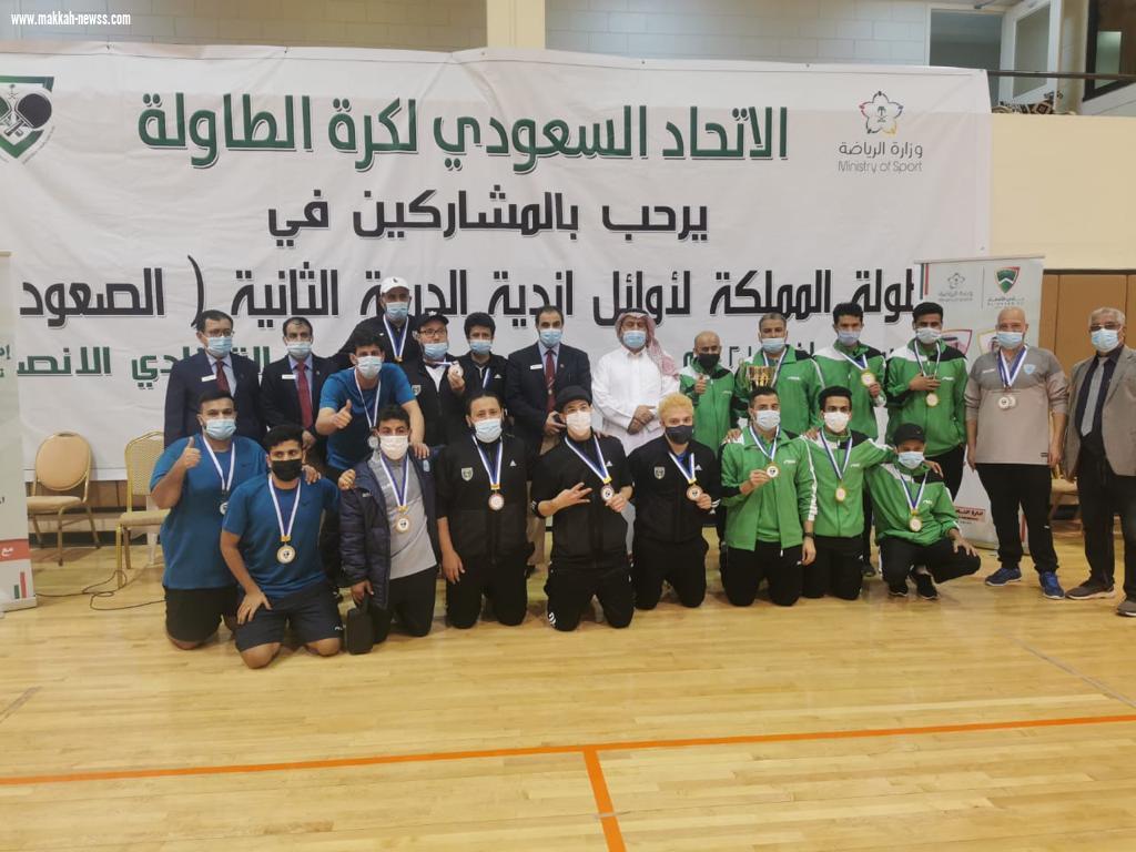 الوطن بطلاً  لبطولة المملكة لأوائل أندية الدرجة الثانية الصعود لكرة الطاولة