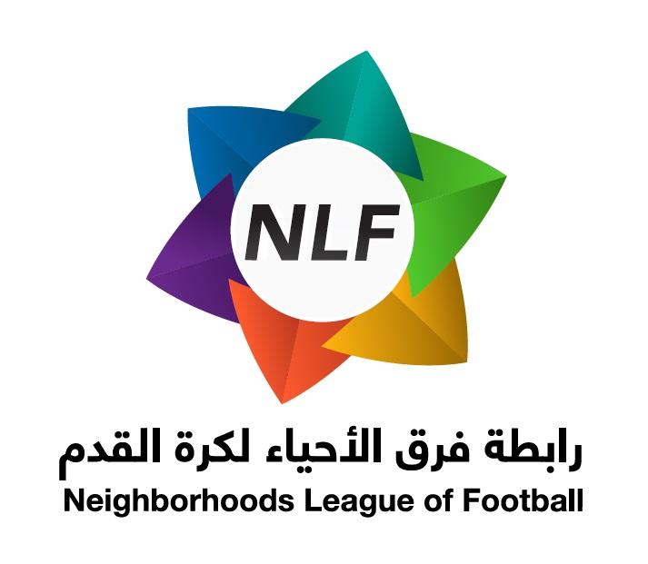 تدشين رابطة فرق أحياء نجران لكرة القدم 
