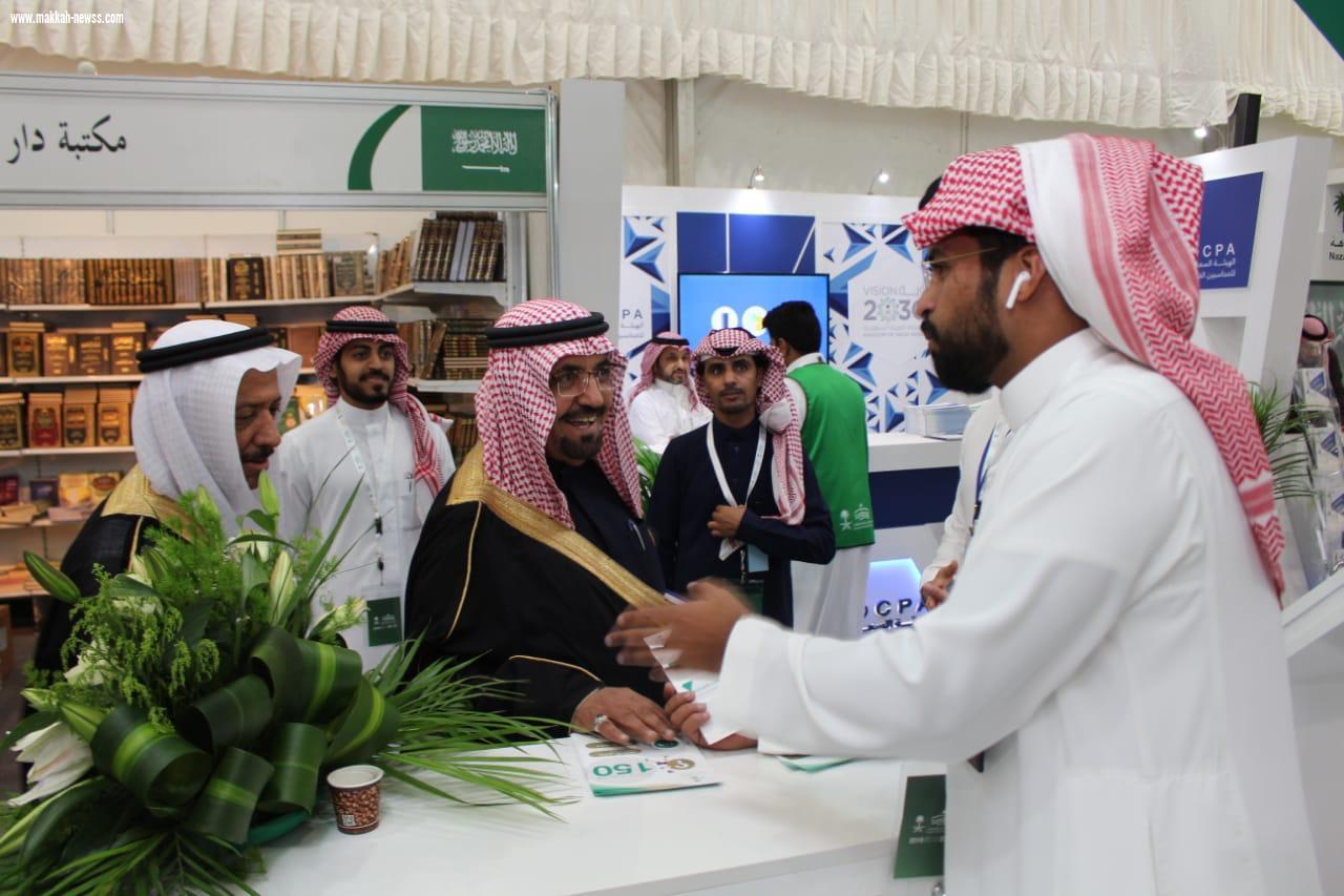 الصحة تشارك في المعرض الدولي للكتاب