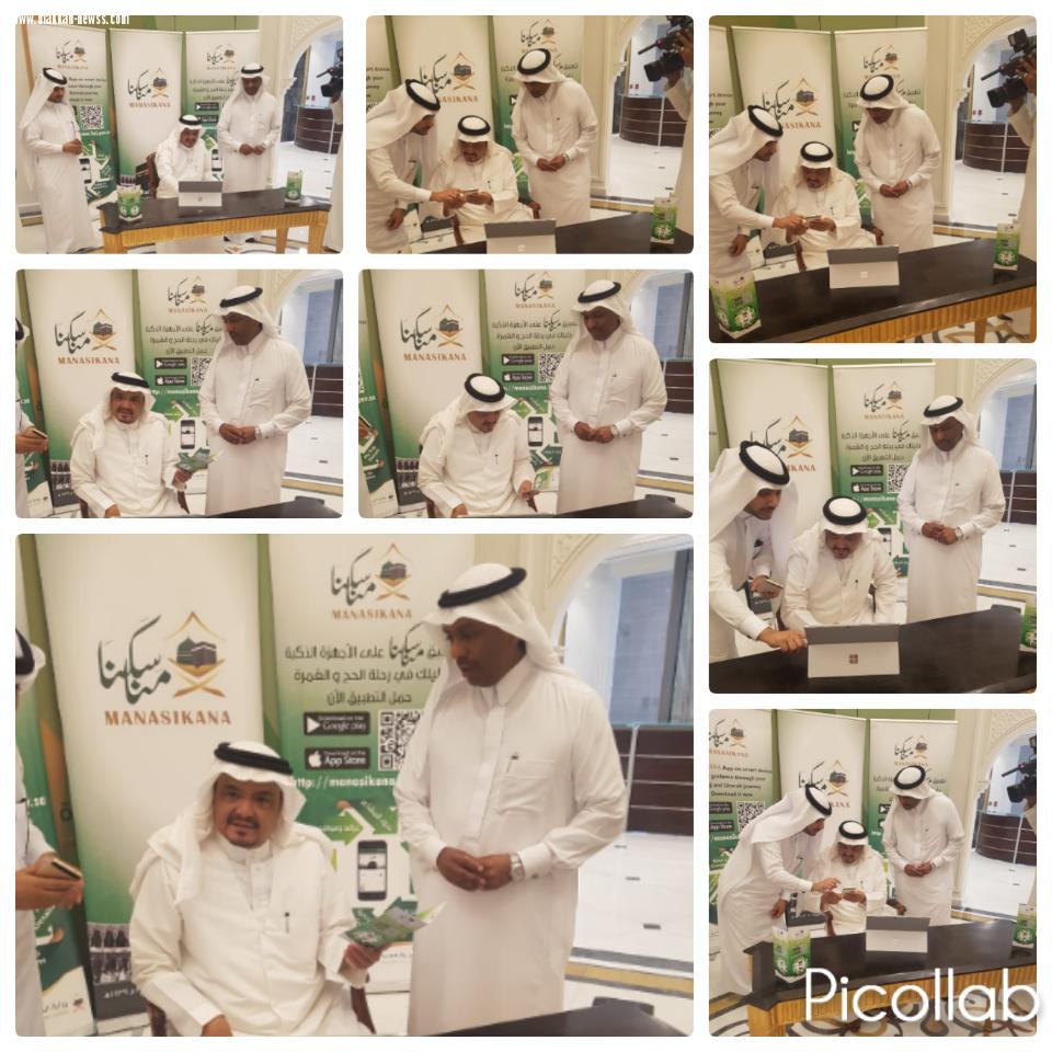 معالي وزير الحج والعمرة يطلق النسخة المحدثة لتطبيق مناسكنا بثمان لغات عالمية