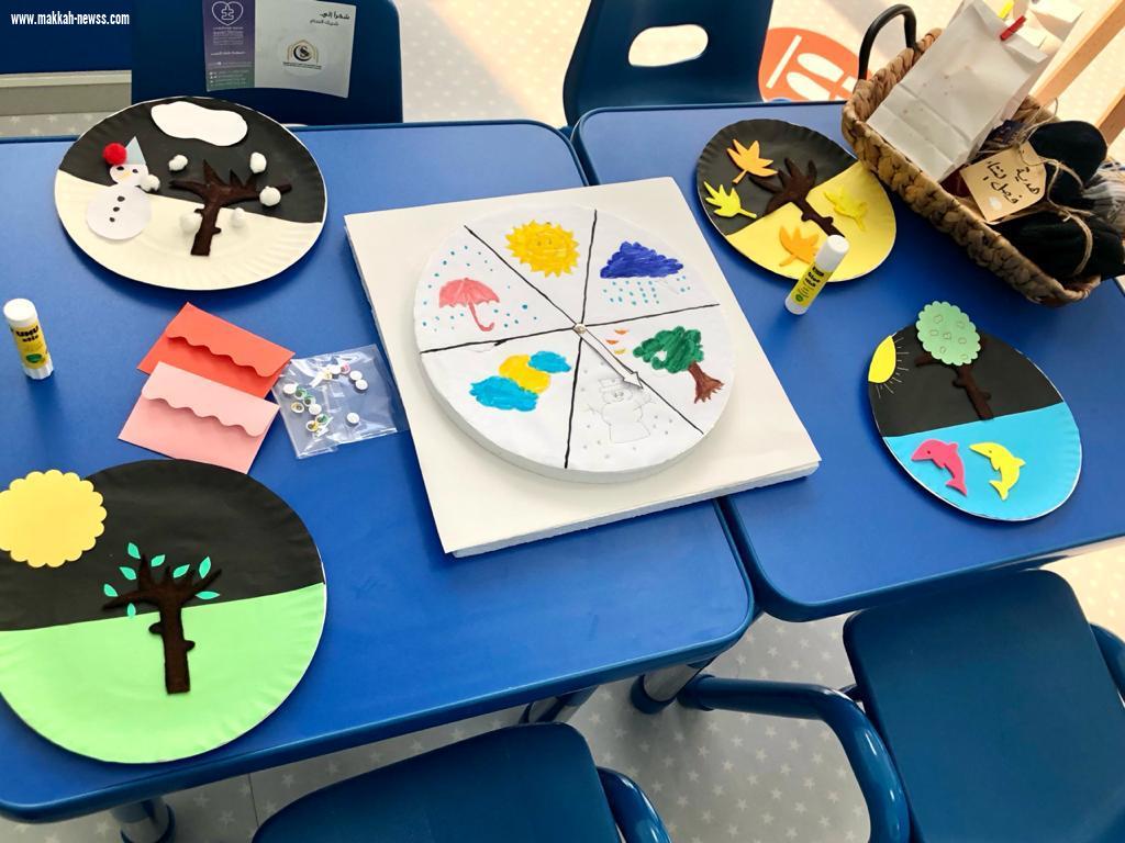 جمعية طيف التوحد بالجبيل تنظم فعالية الفصول الأربعة 