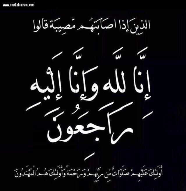 تعليم صبيا ينعي الطالب زاهر الفيفي والطالبة نورة الفيفي