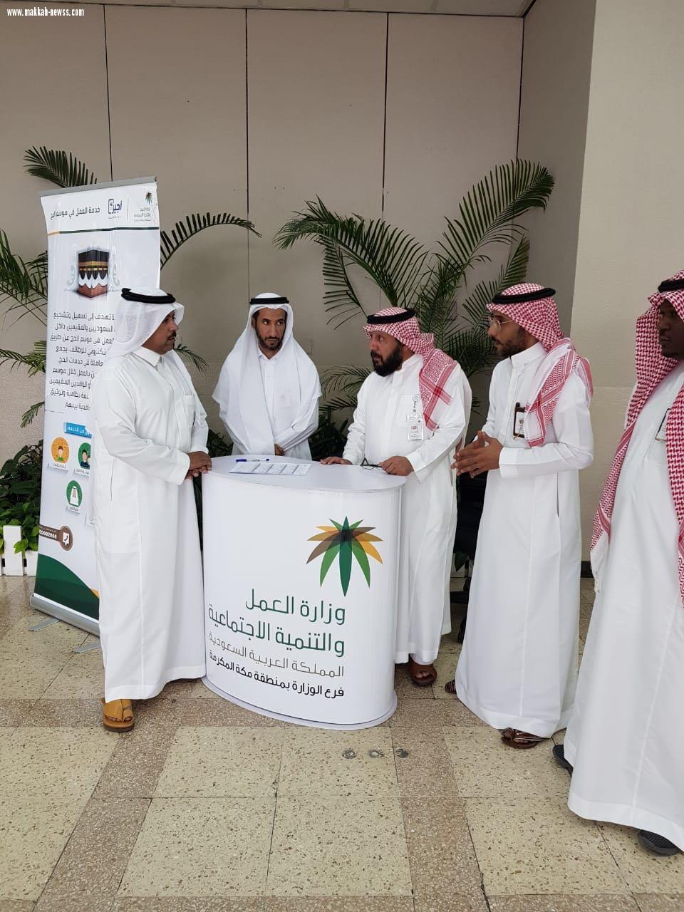 العتيبي يتفقد سير العمل الخاص بأعمال الحج في مطاري  جدة والطائف 