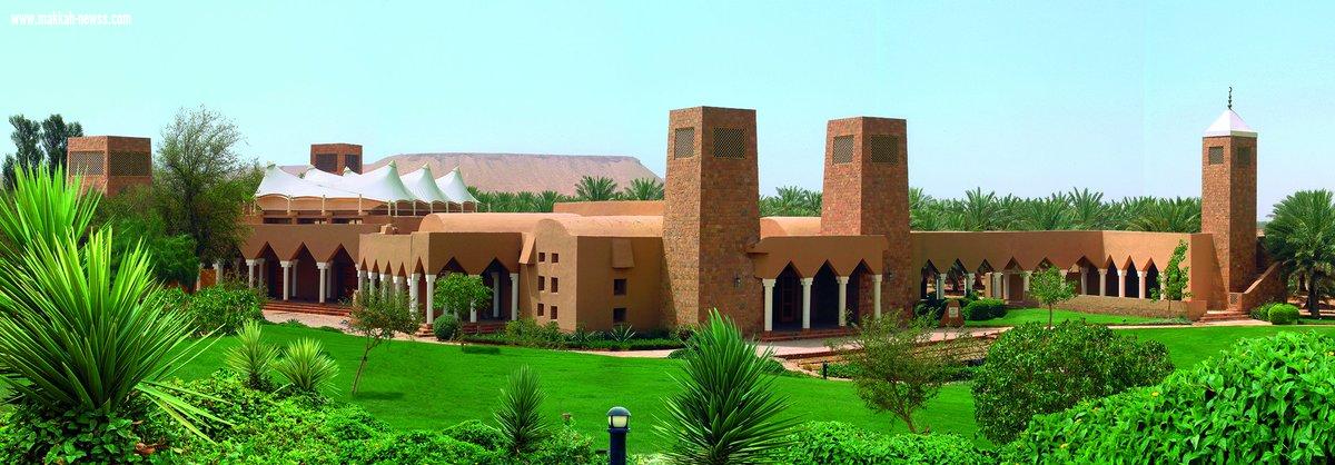 منتدى منيرة الملحم الثالث عشر بمحافظة الغاط  ينظم ندوة بعنوان / التعليم عن بعد في ظل جائحة كورونا