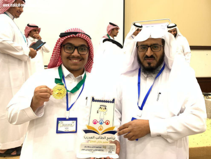 تعليم الطائف يحقق المستوى الذهبي على مستوى المملكة بمسابقة الطالب (المدرب) 