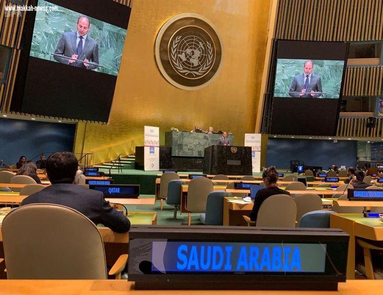 المملكة تؤكد حرصها على تعزيز ثقافة السلام والتسامح والحوار