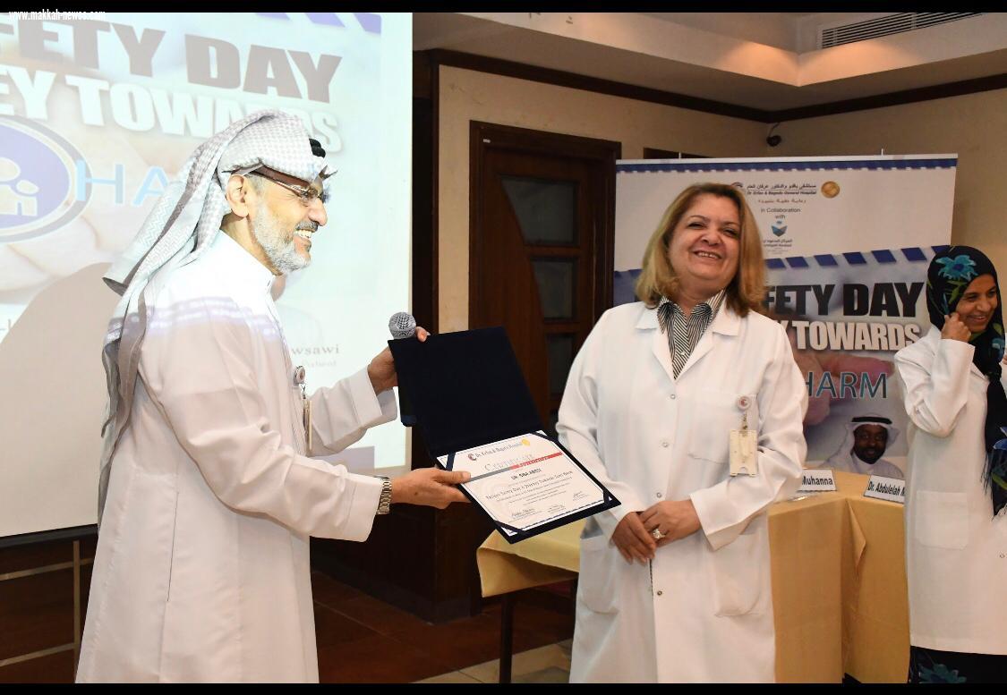 دكتور هوساوي يفتتح فعاليات يوم سلامة المرضى بمستشفى باقدو والدكتور عرفان العام 