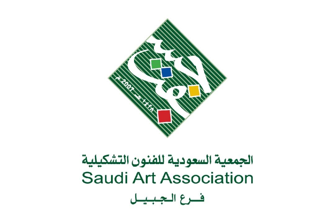 جمعية جسفت بالجبيل تطلق مسابقة 